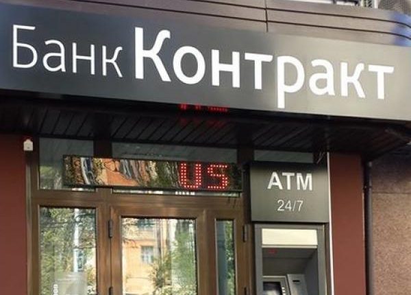 Экс-главе еще одного банка сообщили о подозрении